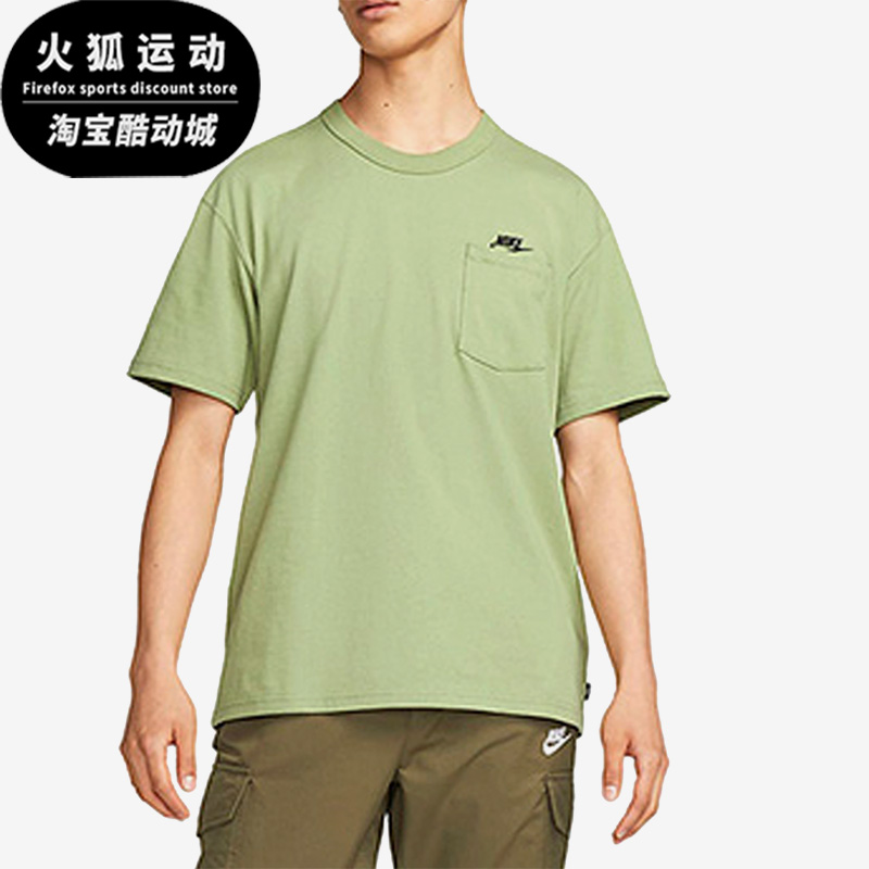Nike/耐克正品男子运动短袖