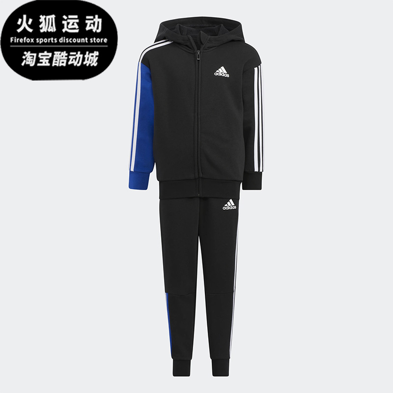 阿迪达斯儿童运动套装