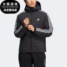 男子连帽保暖耐磨羽绒服上衣 Adidas 新款 冬季 HN2123 阿迪达斯正品