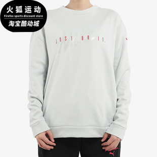 Nike 新品 THERMA女子起绒训练透气圆领上衣 BV5226 耐克正品