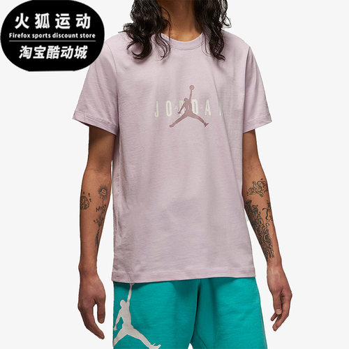 Nike/耐克夏季男子短袖T恤