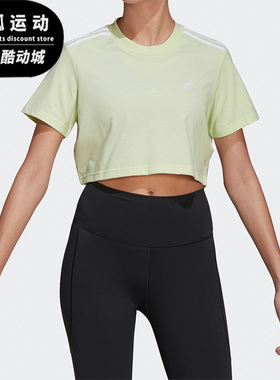 Adidas/阿迪达斯正品夏季新款女子短款休闲运动短袖T恤HG8481