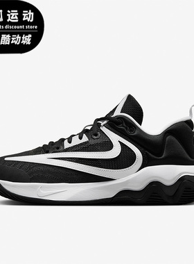Nike/耐克Giannis黑色白色男子休闲实战透气倒钩篮球鞋DZ7534-003