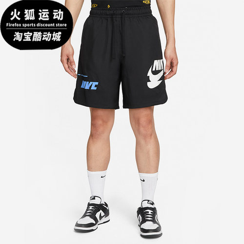 Nike/耐克正品夏季新款休闲透气男子系带运动五分短裤 DM6880-010