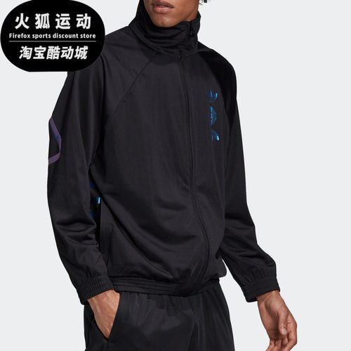 Adidas/阿迪达斯正品 三叶草 ZENO TT 男子运动休闲外套FS7333