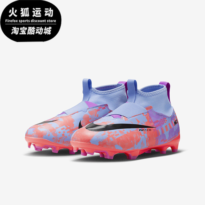 耐克正品女子大童足球鞋