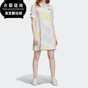 Dress Adidas 阿迪达斯正品 三叶草Graphic 运动女连衣裙子GK3676