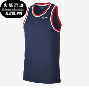 BV9357 Nike FIT男子篮球运动透气休闲背心T恤 DRI 419 耐克正品