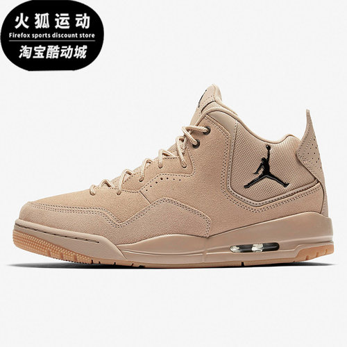 耐克正品男子缓震篮球鞋