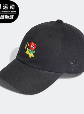 Adidas/阿迪达斯三叶草A X CHARR BCAP黑男女休闲运动帽HZ4235