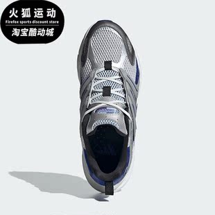 Adidas/阿迪达斯正品VENTANIA CLIMACOOL男女清风跑鞋ID4018