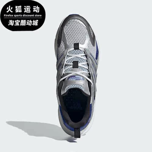 Adidas/阿迪达斯正品VENTANIA CLIMACOOL男女清风跑鞋ID4018