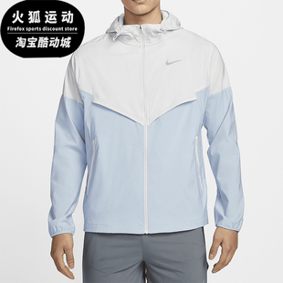 拒水透气连帽防晒衣FB7541 Nike 094 男士 新款 耐克正品 夏季