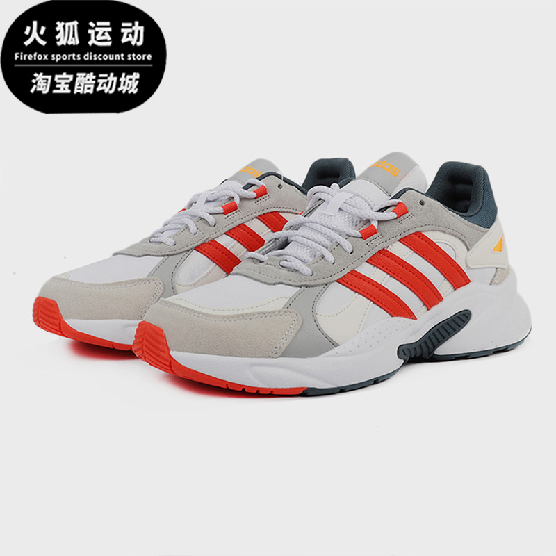 Adidas/阿迪达斯灰色白色红色男女老爹跑步缓震低帮休闲鞋FX9106