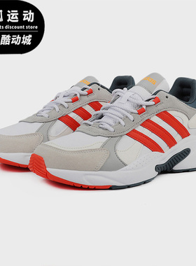 Adidas/阿迪达斯灰色白色红色男女老爹跑步缓震低帮休闲鞋FX9106