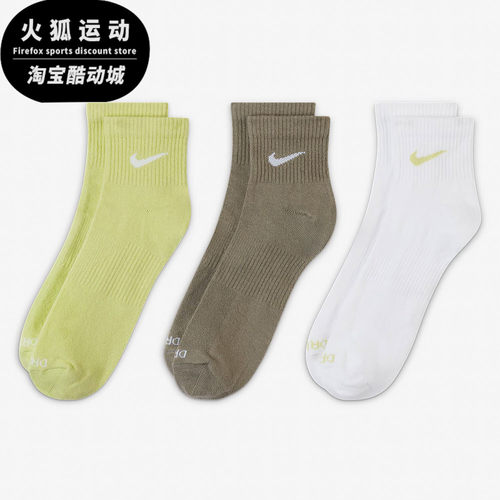 Nike/耐克正品新款多色运动袜训练休闲袜子三双装SX6893-906 - 封面