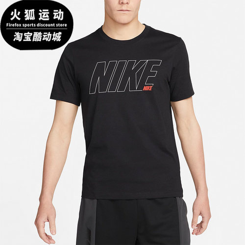Nike/耐克正品DRI-FIT夏季新款男子印花训练短袖T恤 DM6256-010