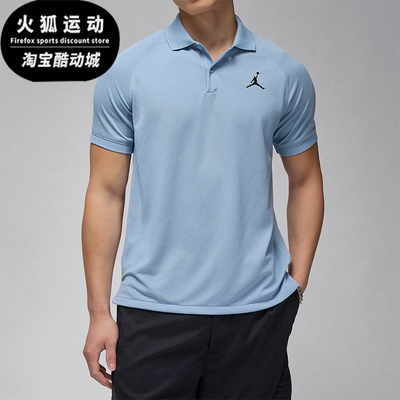 Nike/耐克男士简约翻领T恤