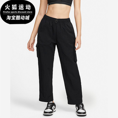 Nike/耐克高腰宽松休闲长裤