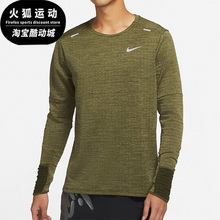 Nike/耐克正品新款男子运动健身透气长袖T恤DD5650-326