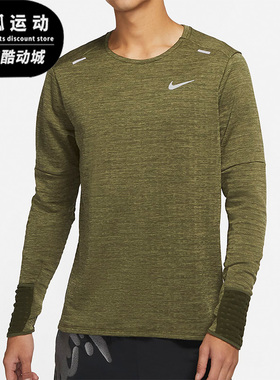 Nike/耐克正品新款男子运动健身透气长袖T恤DD5650-326