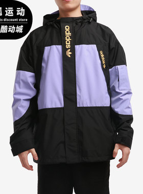 Adidas/阿迪达斯正品三叶草春季男子时尚运动茄克外套 H07078