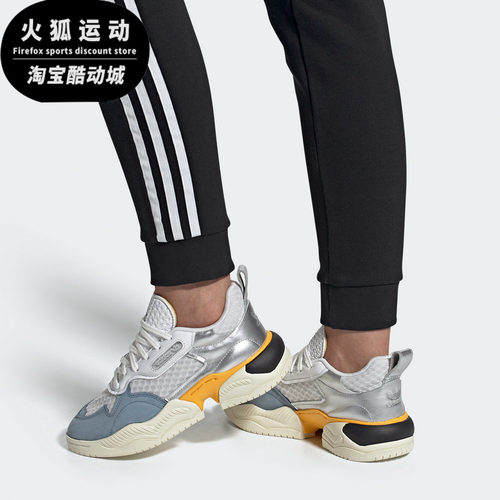 休闲板鞋Adidas/阿迪达斯
