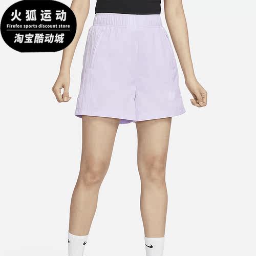 Nike/耐克女士高腰梭织运动短裤