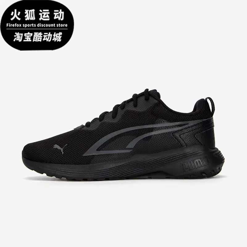 彪马男子运动休闲跑步鞋