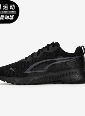 Puma/彪马正品Softride One4All Camo男子跑步鞋378292-02