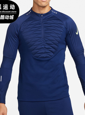 Nike/耐克正品THERMA-FIT 男子足球套头训练上衣DC9157-492