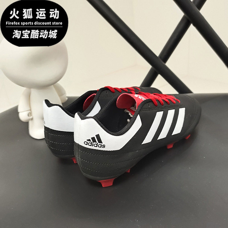 Adidas/阿迪达斯正品夏季新款男大童训练足球运动鞋 G26367