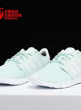Adidas/阿迪达斯正品新款QT RACER 女子低帮运动休闲鞋F34795