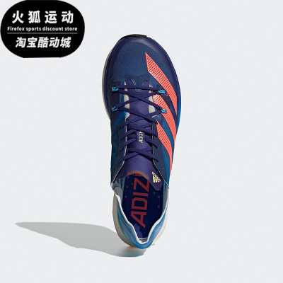 Adidas/阿迪达斯跑步鞋