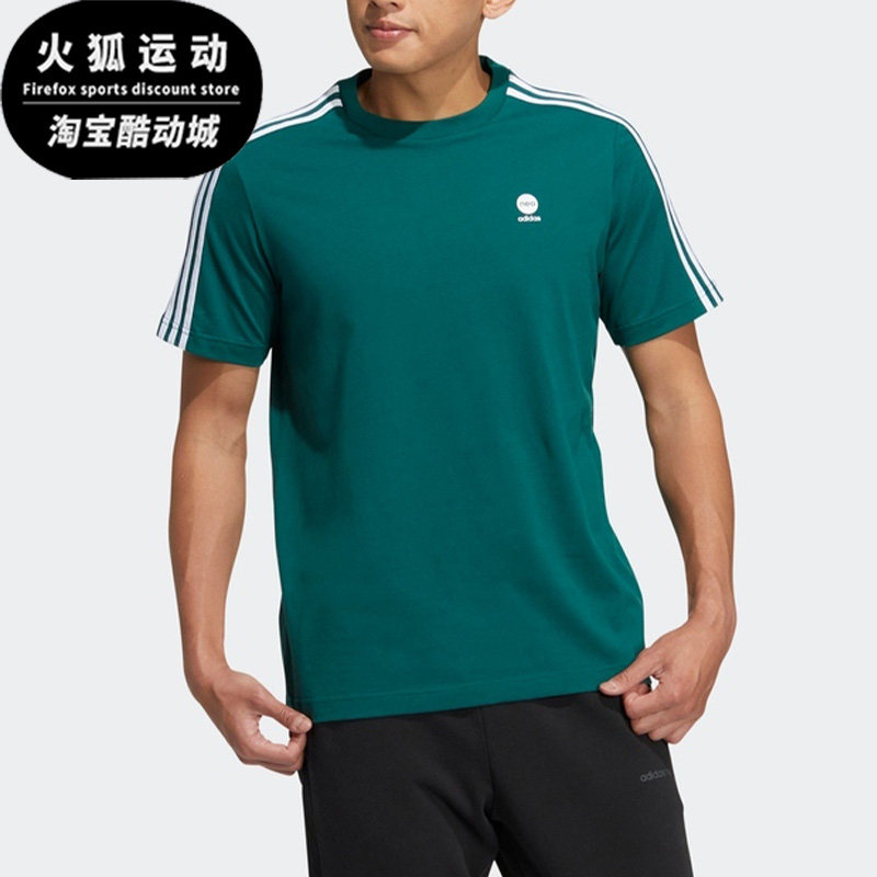 Adidas/阿迪达斯男子运动短袖