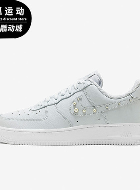 Nike/耐克AIR FORCE 1 AF1蓝色白色灰色女子运动板鞋DV3810-001