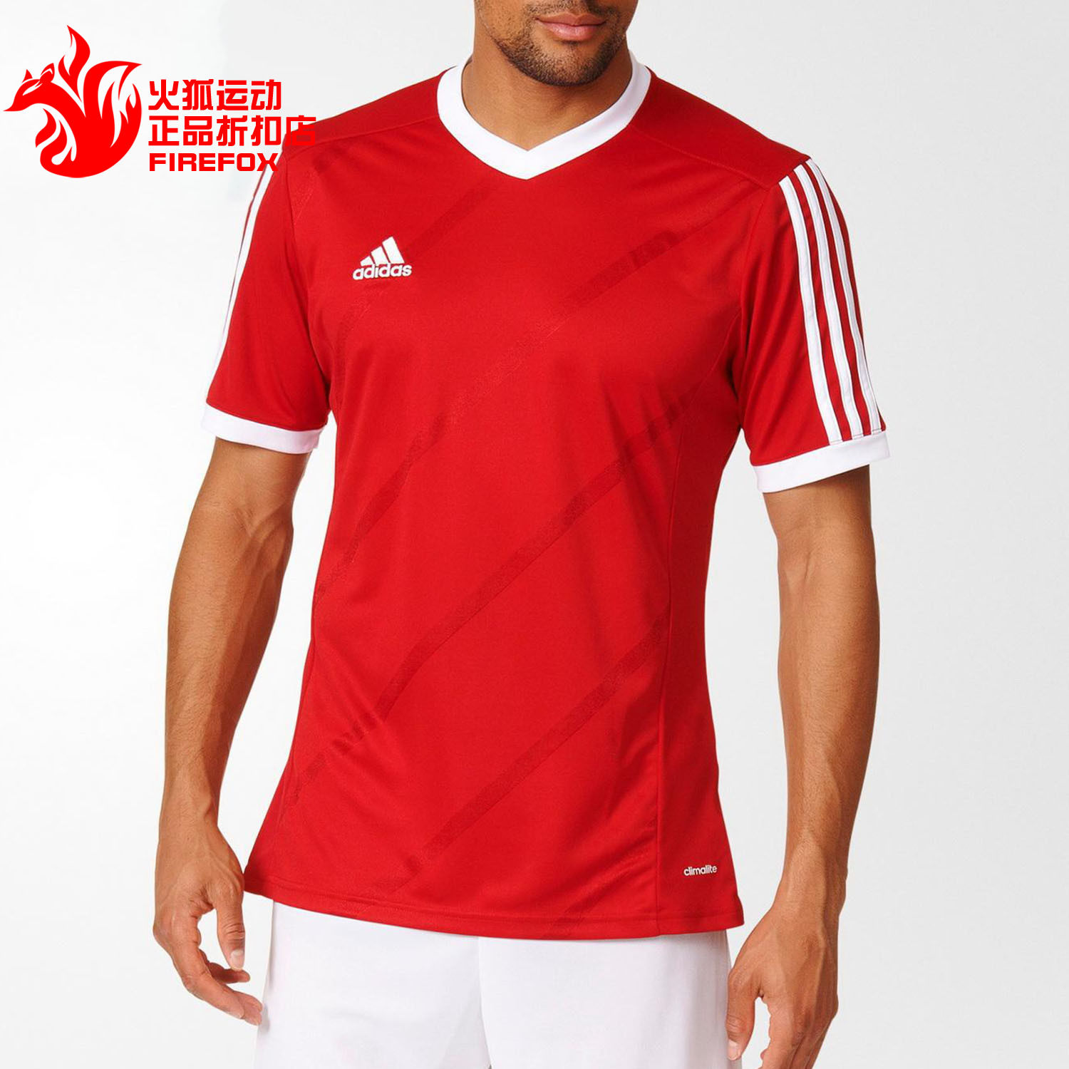 Adidas/阿迪达斯正品足球衣男冬季新款运动训练半袖T恤F50274