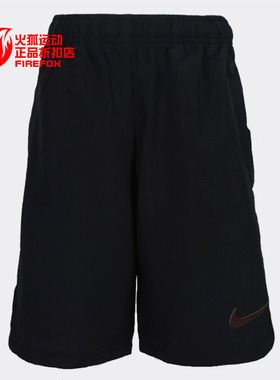 NIKE/耐克正品 夏季新款男小童休闲运动透气短裤 92421KS213