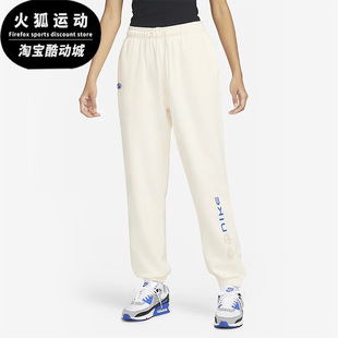 FB1822 118 耐克白女子休闲健身保暖舒适宽松针织运动长裤 Nike