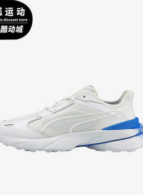 Puma/彪马正品Pwrframe Op-1 Equinox男女休闲鞋380698-01