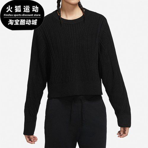 Nike耐克正品女子运动这针织衫