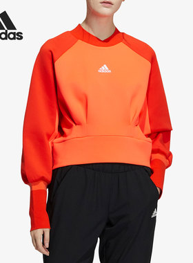 Adidas/阿迪达斯正品新款女子圆领运动舒适长袖卫衣H09677