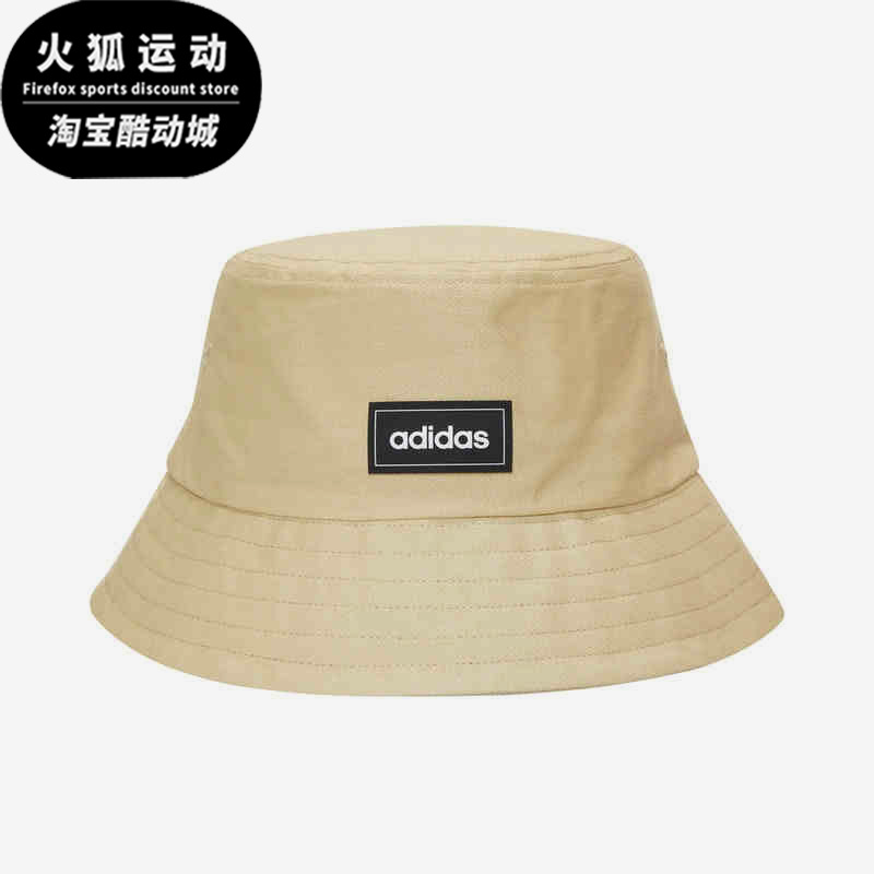 阿迪达斯男女通用休闲运动渔夫帽