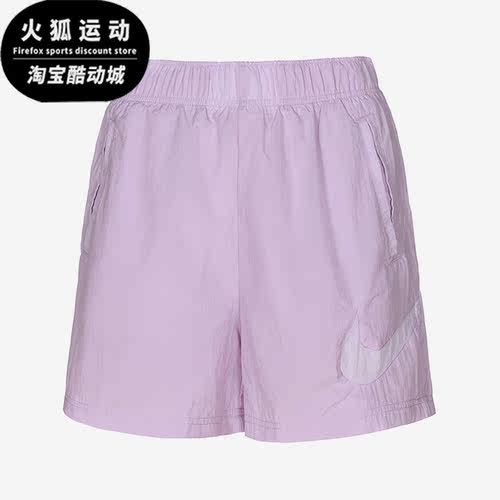 耐克夏女运动休闲舒适宽松短裤