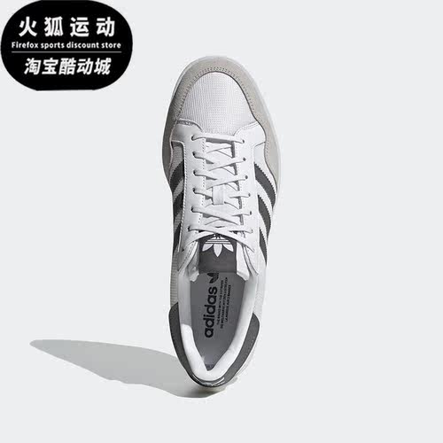 Adidas/阿迪达斯正品三叶草TEAM COURT男子运动休闲板鞋FY5370