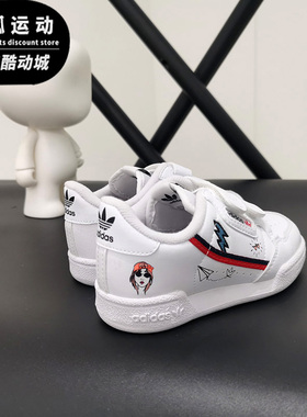 Adidas/阿迪达斯正品新款三叶草CONTINENTA80CFI婴童鞋FX6071