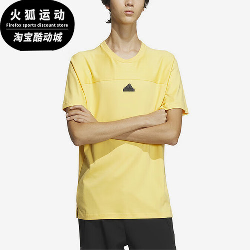 阿迪达斯男士运动休闲短袖