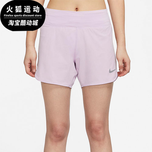 Nike/耐克正品女子运动训练短裤