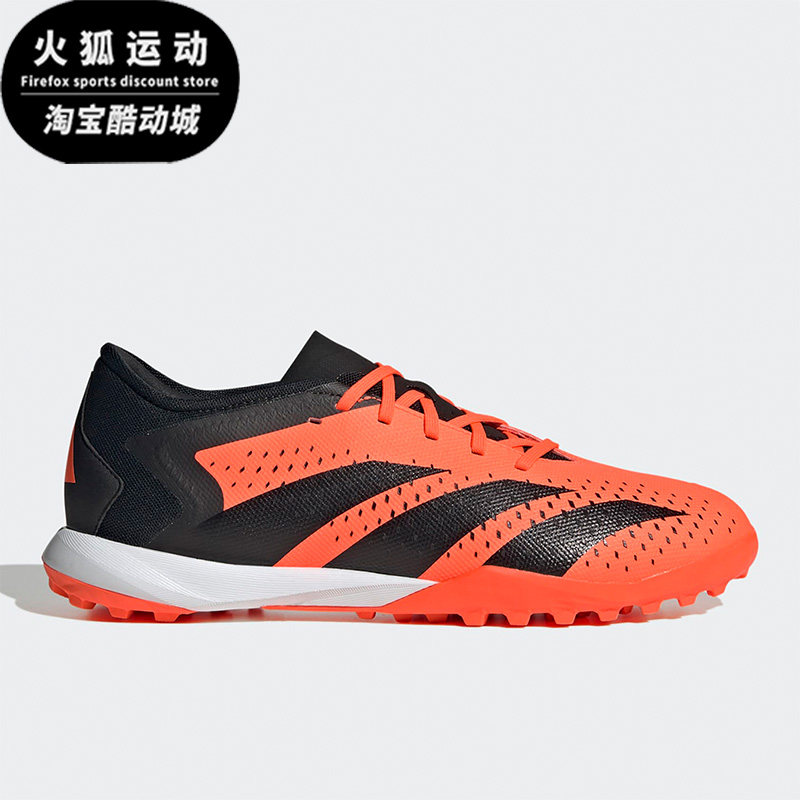 Adidas/阿迪达斯PREDATOR ACCURACY橙色黑色白色男女足球鞋GW4641