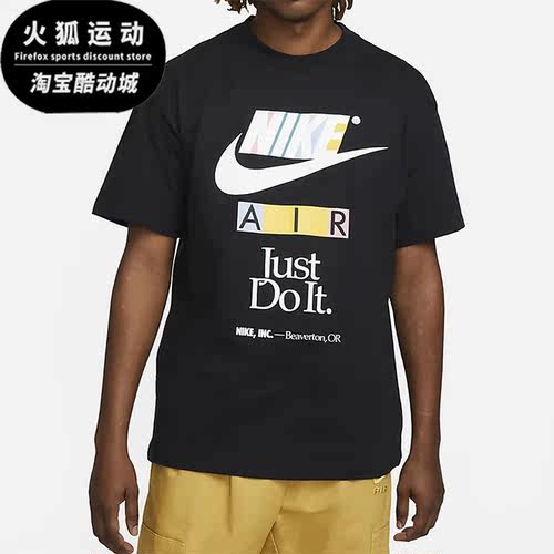 Nike/耐克正品男子运动T恤